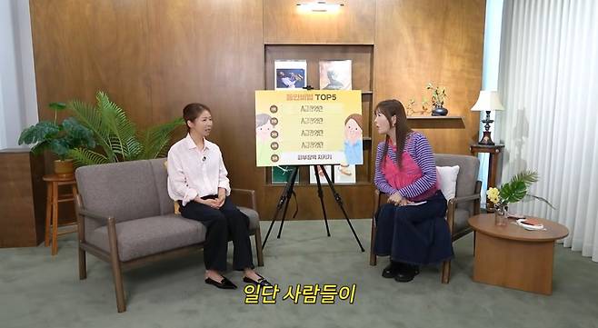 유튜브 채널 'A급 장영란'