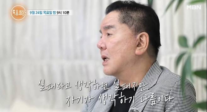 '특종세상' 심형래 큰형·혼자 사는 집 공개