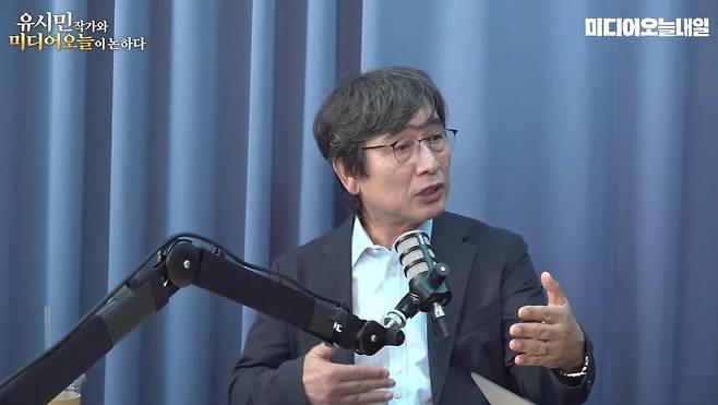 유시민 작가가 22일 미디어 전문 매체 '미디어오늘'의 유튜브 방송에 출연해 발언하고 있다. 유튜브 캡처