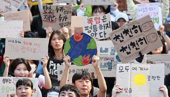 9·19 기후정의행진 참석자들이 19일 서울 중구 태평로에서 구호를 외치고 있다. 연합뉴스