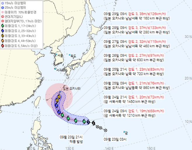 오늘(24일) 오전 10시 기준 기상청이 예측한 제26호 태풍 '수리개' 예상 진로 (기상청 제공)