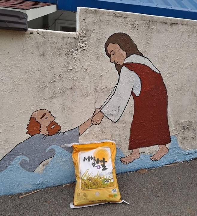 낙도선교회 제공