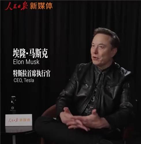 일론 머스크 테슬라 CEO 인터뷰. 인민일보 뉴미디어 영상 캡처