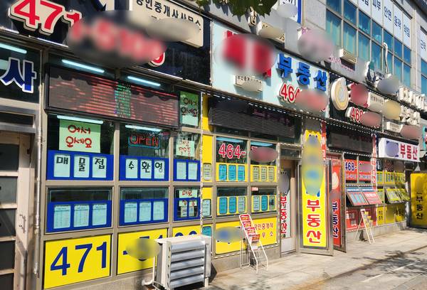 23일 오전 인천 남동구 구월동의 한 부동산 밀집 상가. 부동산 유리창에 매물 안내가 아닌 ‘매물 접수 환영’ 문구가 적힌 종이가 자리를 차지하고 있다. 2026.9.23 /유진주 기자 yoopearl@kyeongin.com