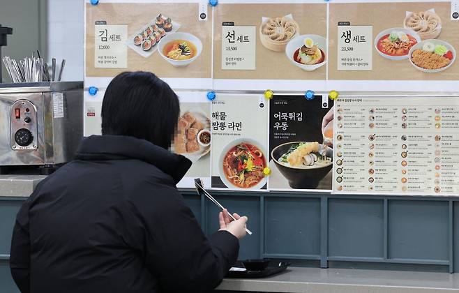 서울 시내의 한 푸드코트에서 한 시민이 혼자 밥을 먹고 있다.(사진=연합뉴스)