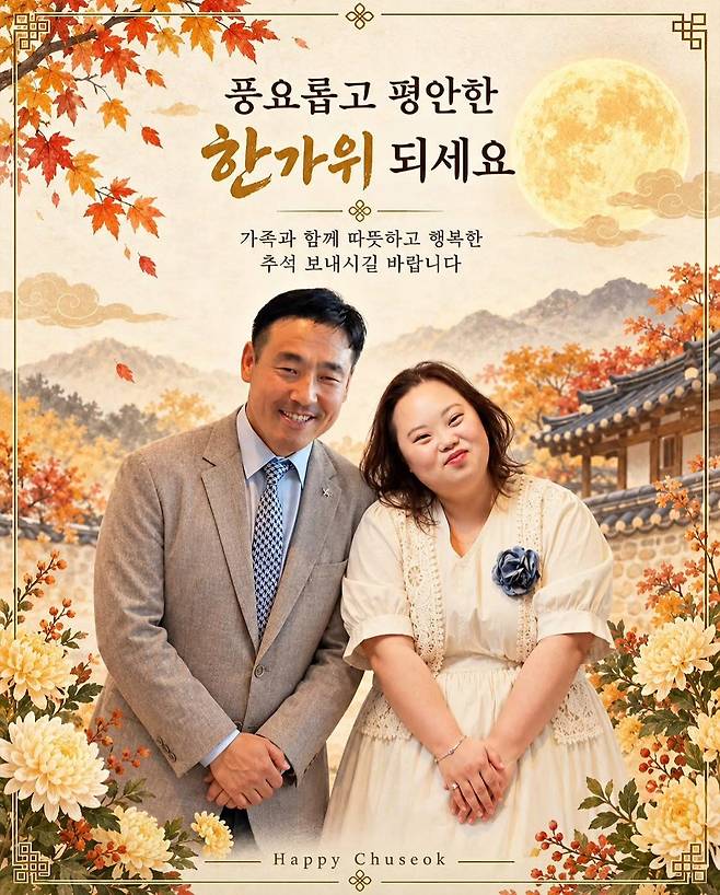 서은혜 인스타그램