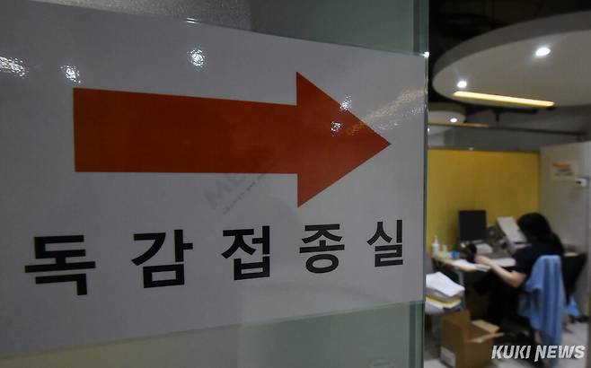 서울 소재 의료기관 독감접종실. 쿠키뉴스 자료사진