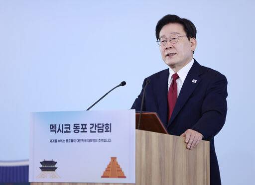 이재명 대통령이 24일(현지 시간) 멕시코 멕시코시티에서 열린 동포 간담회에서 인사말을 하고 있다. 뉴시스