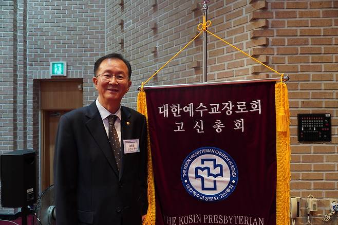 신진수 대한예수교장로회(예장) 고신 총회장이 최근 충남 천안 고려신학대학원에서 새 회기 구상을 밝히고 있다.