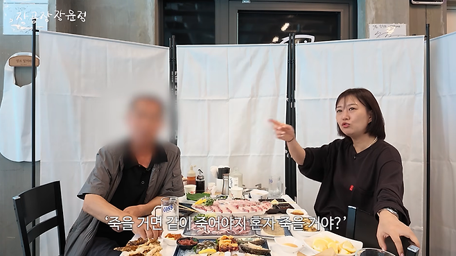 장윤정 부녀. 사진| 유튜브