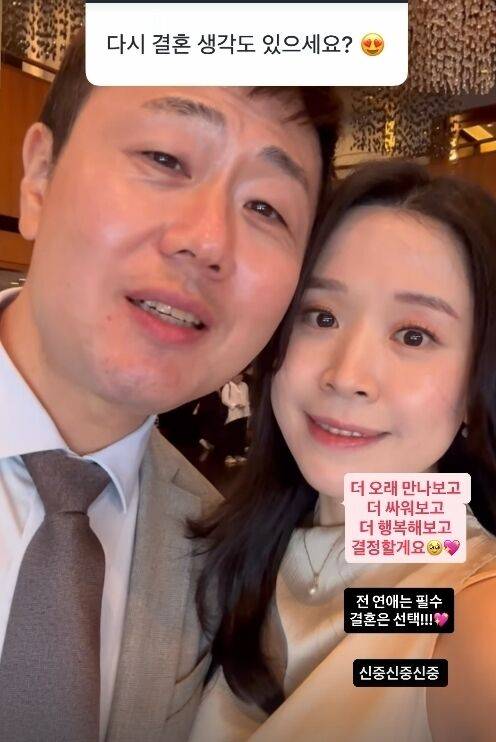 / 22기 현숙 SNS