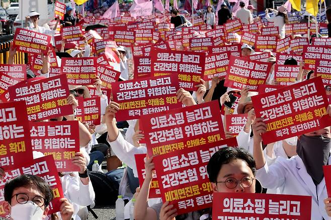 20일 오후 서울 종로구 광화문 동화면세점 앞에서 ‘국민건강·건강보험 수호 전국약사 총궐기대회’에 참가한 약사와 약대생들이 비대면진료 의약품 배송 확대 저지 등을 촉구하고 있다. 뉴스1