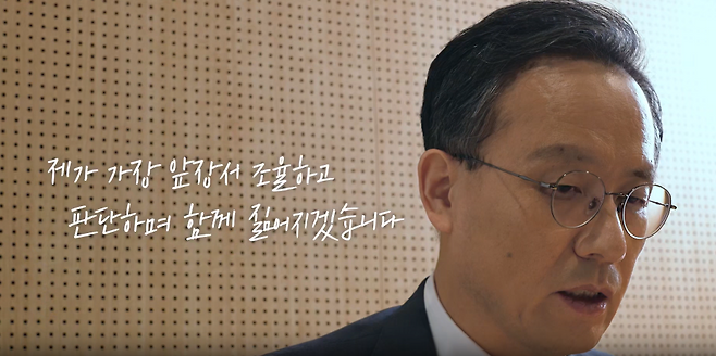 이형일 부총리 겸 재정경제부 장관이 22일 내부 방송을 통해 내보낸 취임사에서 “여러분 책상에 놓인 그 무거운 짐은 제가 가장 앞장서 조율하고 판단하며 함께 짊어지겠다”고 밝혔다. 재경부 영상 갈무리
