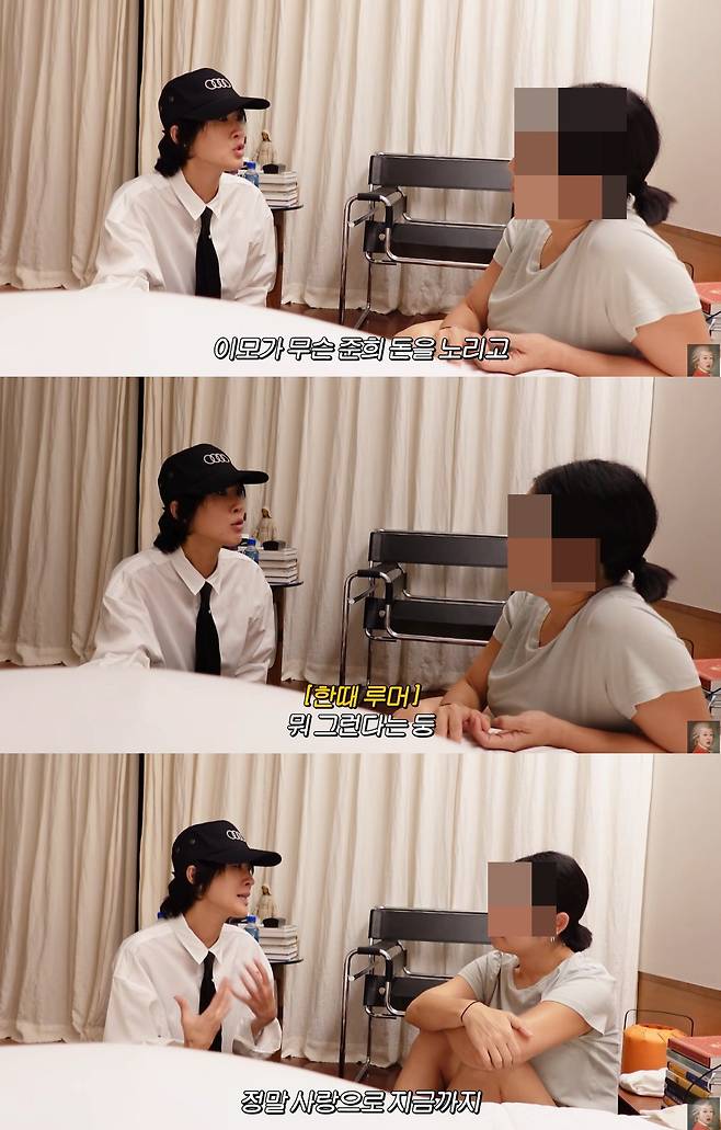 유튜브 '공부왕찐천재 홍진경'