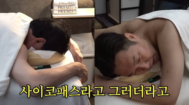 사진=유튜브 '김영철의 오리지널'