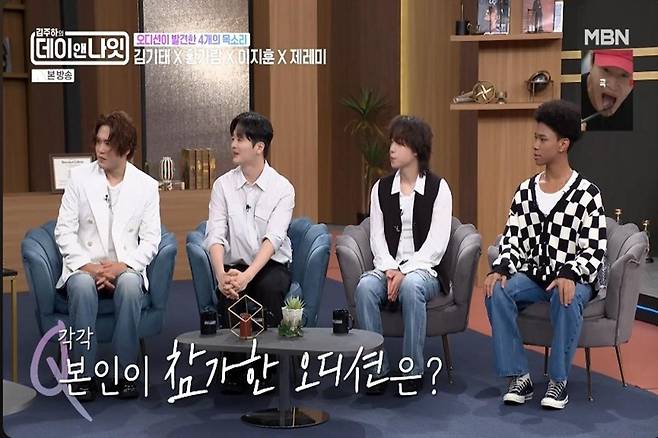 출처:MBN '김주하의 데이앤나잇'