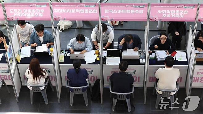 일자리를 구하는 청년들이 사회연대경제기업 부스에서 면접을 보고 있다. 2026.9.16 ⓒ 뉴스1 구윤성 기자