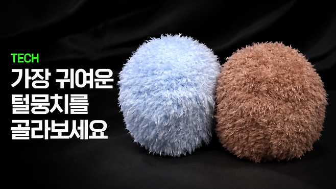 일본 전기통신대와 소니 공동 연구팀이 개발한 로봇 ‘모후(MOFU)’, 씨즈 제공