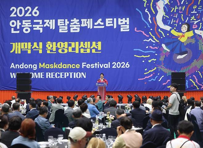 이철우 경북도지사가 환영 리셉션에서 주한 외교사절단과 해외 공연단 관계자들을 환영하고 있다. 경북도 제공