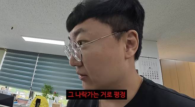 /사진=김선태 유튜브