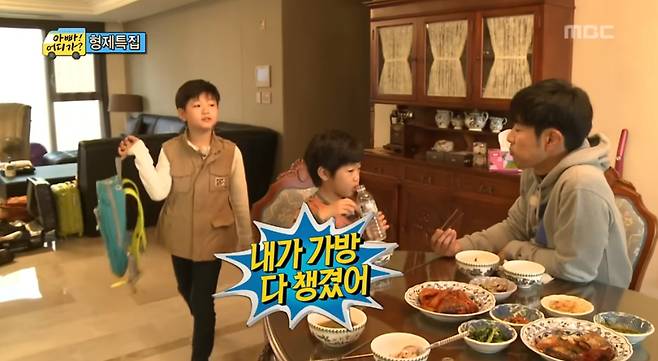 MBC '아빠! 어디가?'