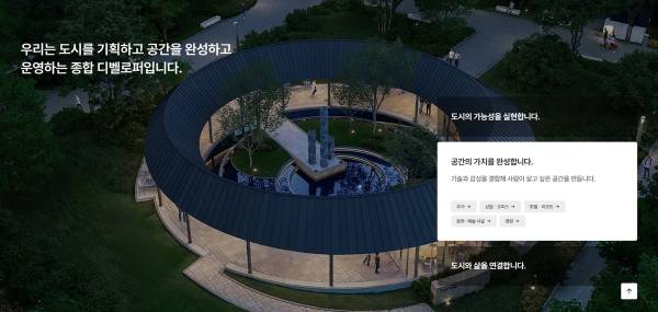 새롭게 개편된 IPARK현대산업개발 공식 홈페이지 화면./사진=IPARK현대산업개발