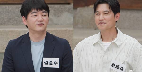 사진제공=SBS