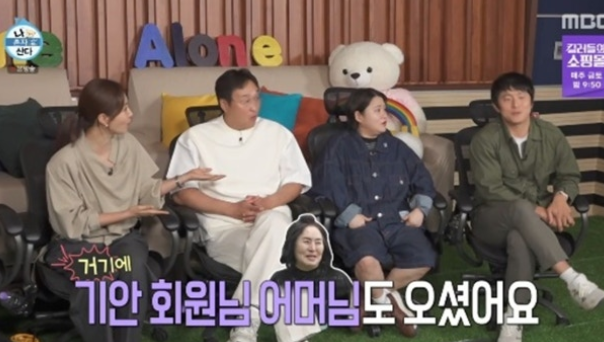 사진. | 나혼자 산다