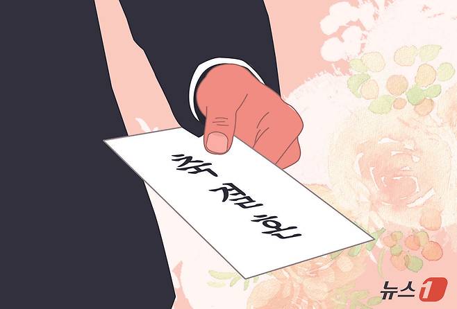 뉴스1