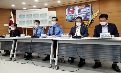 서해 공무원 피격 사건 중간수사 결과 발표하는 해경. 연합뉴스
