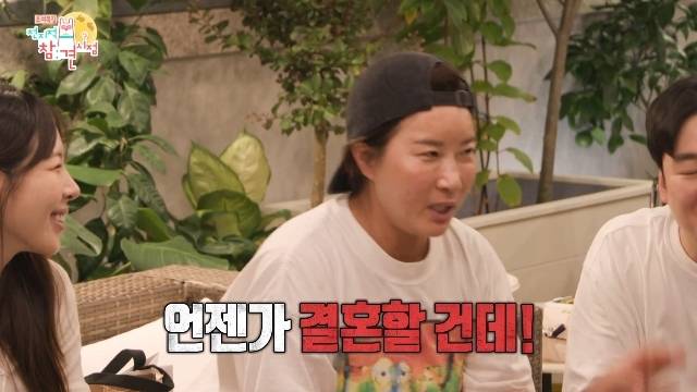 MBC ‘전지적 참견 시점’ 캡처
