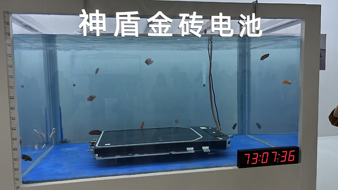 지난 23일 중국 저장성 닝보 항저우만신구 지리자동차 안전센터에 마련된 배터리 전시장에서 ‘선둔 골든 배터리’ 팩이 수조 안에 잠겨 있다. 닝보=정다은 특파원