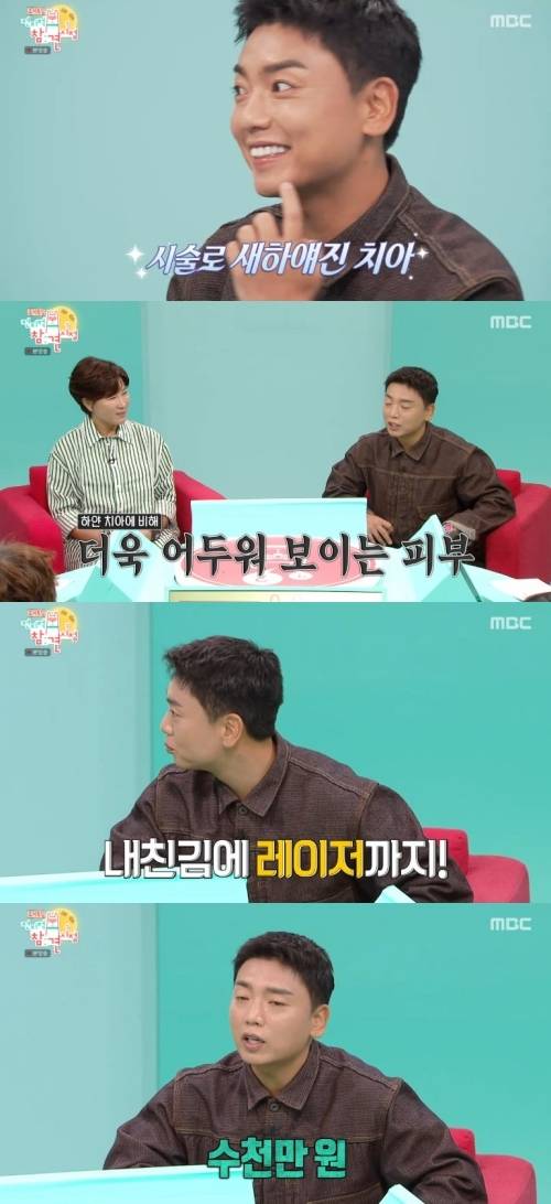 ‘전참시’. 사진|MBC