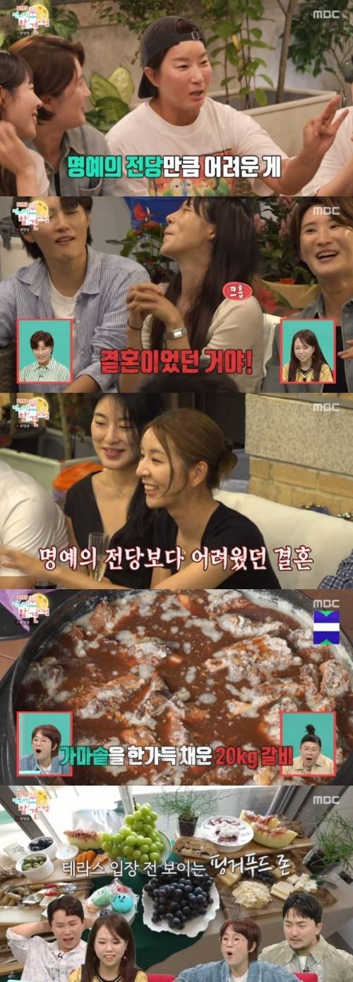 ‘전참시’. 사진|MBC