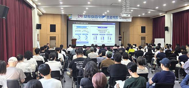 모두의 창업 2차 프로젝트 설명회 모습./인천일보DB