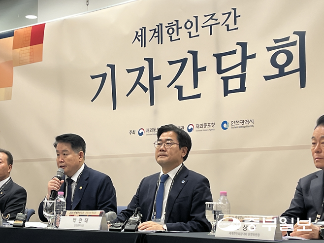 28일 오전 인천 연수구 송도컨벤시아에서 열린 '2026 세계 한인 주간' 기자간담회에서 박찬대 인천시장, 김경협 재외동포청장 등 주요 참석자들이 취재진과의 질의응답을 진행하고 있다. 김종하 기자