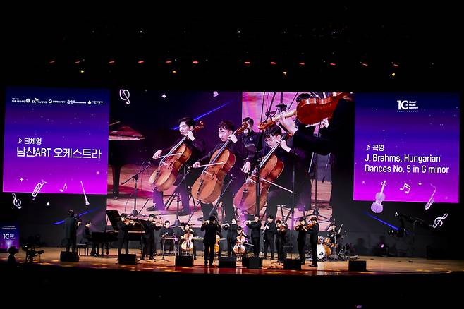 지난 1일 열린 제10회 전국 발달장애인 음악축제에서 대상을 수상한 남산ART 오케스트라 단원들의 연주 모습. 대구남산복지재단 제공