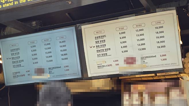 ▲추석 연휴 서울역의 한 닭강정 매장 메뉴판에 소(小) 6000원, 중(中) 1만3000원, 대(大) 1만8000원의 가격이 표시돼 있다. 사진=장혜원 기자