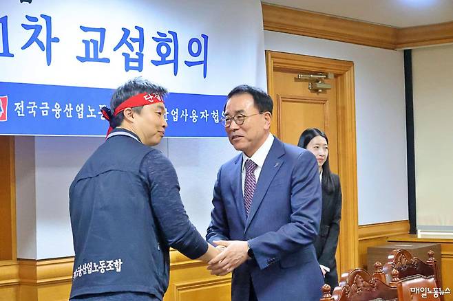 ▲ 자료사진 금융노조