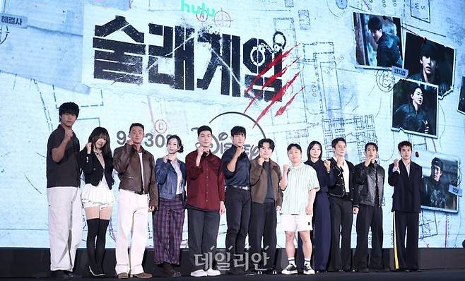 '술래게임'ⓒ데일리안 방규현 기자