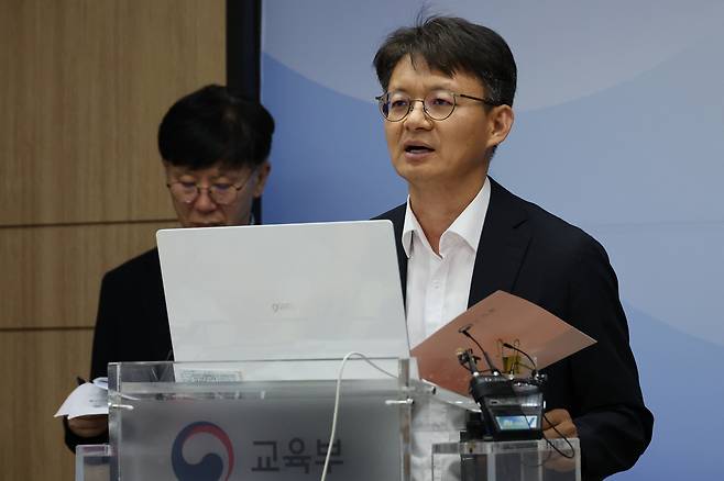 송근현 교육부 대학정책관이 지난 17일 세종시 정부세종청사에서 유웨이어플라이의 2027학년도 대입 수시모집 원서 접수의 시스템 장애 관련 구제 신청 접수 등 조치 결과에 대해 브리핑하고 있다. 연합뉴스