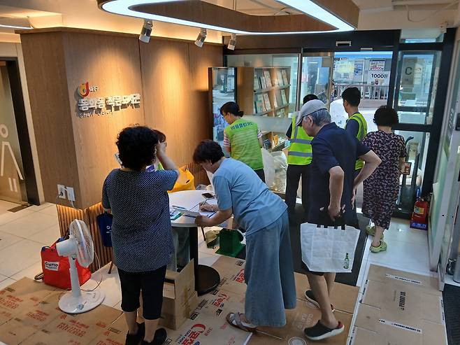 서울 중구 동화동주민센터를 찾은 주민들이 모아온 플라스틱 용기 등을 내고 종량제봉투로 받아가고 있다. 중구 제공