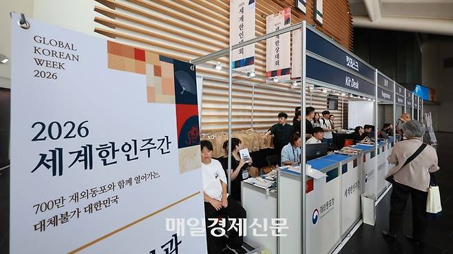 제24차 세계한상대회 개막을 하루 앞둔 27일 인천 연수구 송도컨벤시아에서 행사 관계자들이 개막 준비를 하며 환하게 웃고 있다. 한주형 기자