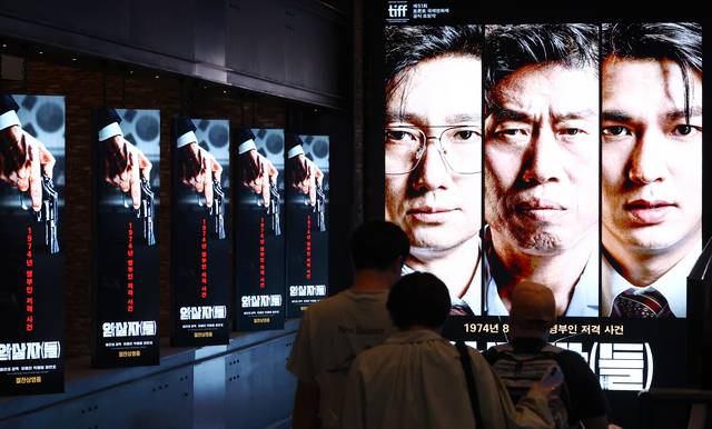 육영수 여사 피격 사건을 다룬 영화 ‘암살자(들)’을 둘러싼 논란이 확산하는 가운데 28일 국민의힘 일부 의원들은 “표현의 자유로 정당화될 수 없는 역사 왜곡”이라며 가세했다. 국민의힘 장동혁 대표는 이날 페이스북에 “노무현 대통령을 건드리면 줄줄이 고소·고발 당한다. 박정희 대통령 모욕은 ‘표현의 자유’다”라며 비판했다. 연합뉴스