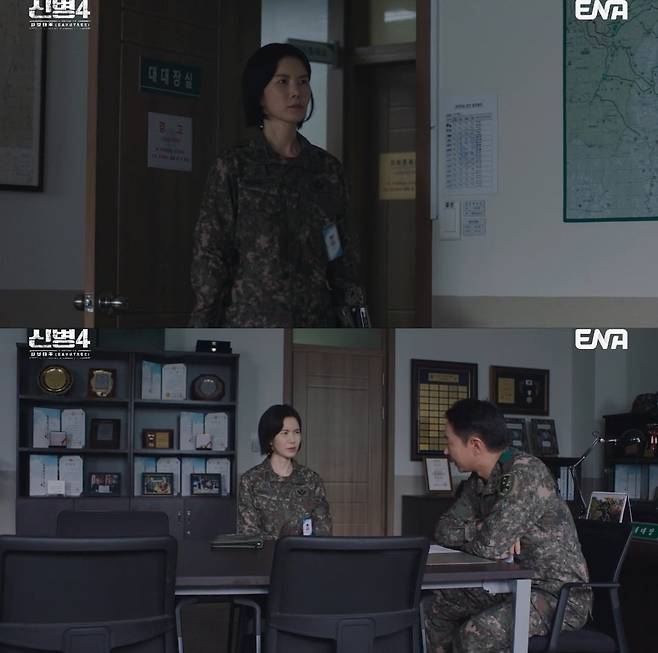 배우 공민정이 '신병4 : 사보타주'에 합류했다./사진제공=ENA
