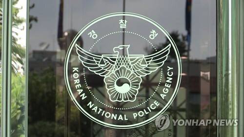 ◇사진=연합뉴스.