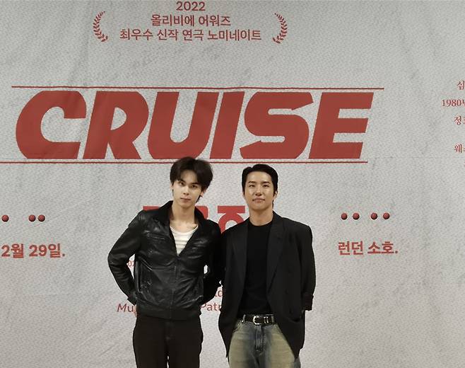 연극 '크루즈'에 출연하는 킹키(오른쪽)와 한민우(왼쪽). 연극 '크루즈' 제작발표회가 29일 오전 서울 종로구 예술가의집에서 열렸다. (사진=손의연 기자)