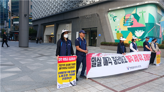 전국서비스산업노동조합연맹 한화갤러리아노동조합 관계자들이 29일 대전 서구 갤러리아타임월드 앞에서 매각에 반대하는 시위를 벌이고 있다. 박한결 수습기자