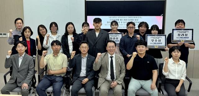 ▲대구과학대학교 사회관에서 최근 개최된 ‘디지털재활 헬스케어 AI 인재 양성 위한 포럼·경진대회’ 참석자들이 기념촬영을 하고 있다.ⓒ대구과학대학교
