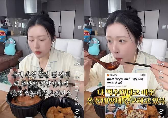 ▲ 출처|유튜버 살빼조 캡처